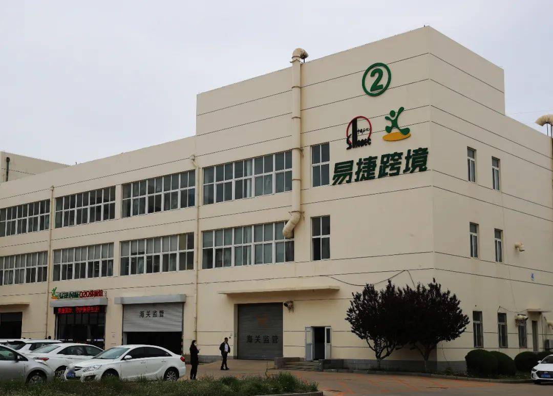 在家门口即买即提免税商品大连自贸区易捷国际跨境o2o体验馆开业