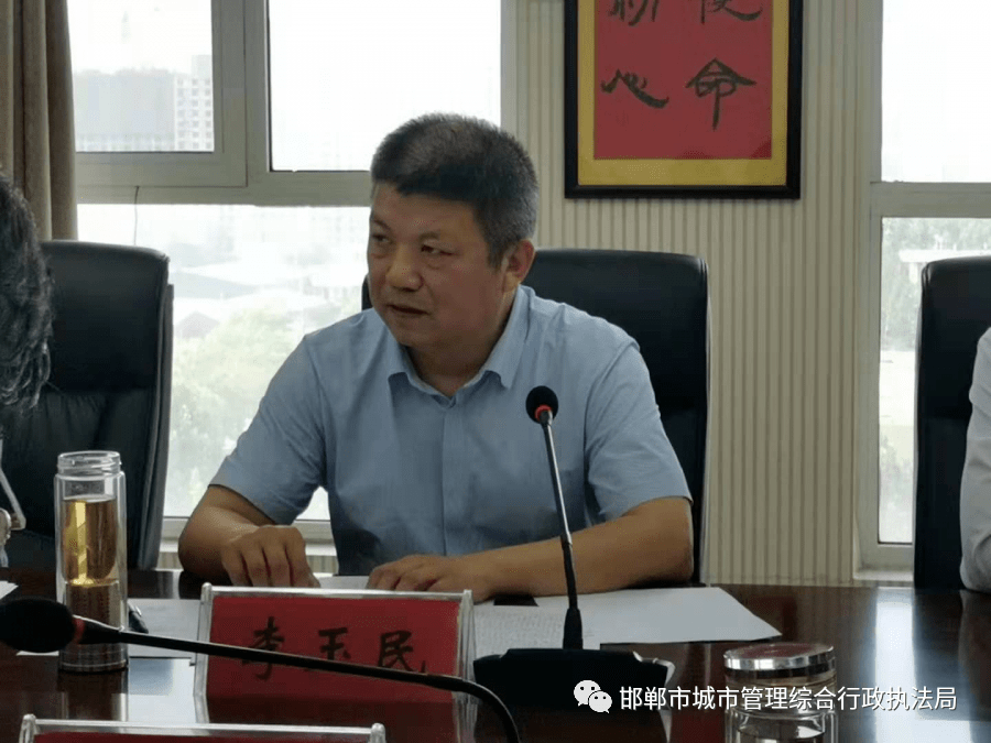 空气质量"退后十"督导帮扶组对局帮扶工作会议,会议由李春锋同志主持