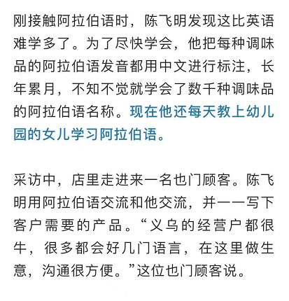 人均 英语_春节英语手抄报(3)