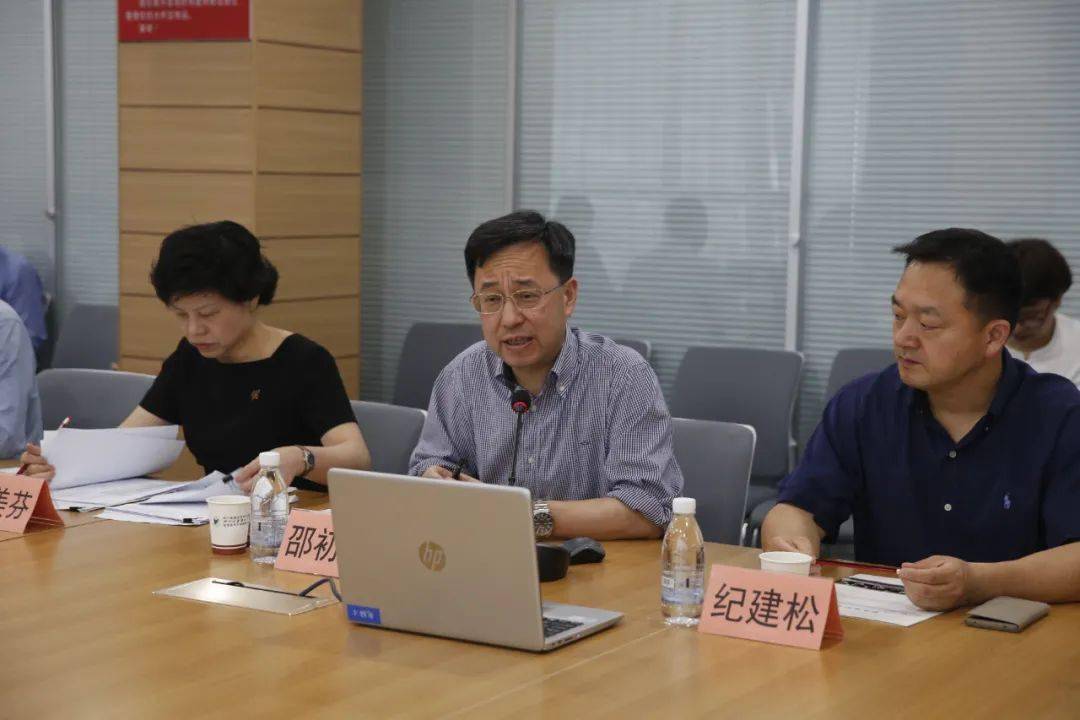 医院新闻 | 市卫健委专家组来我院开展"公立医疗机