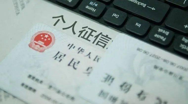 贷款人或担保人因不履行还款责任产生的不良信息，不受诉讼时效影响，其无权要求出借人删除