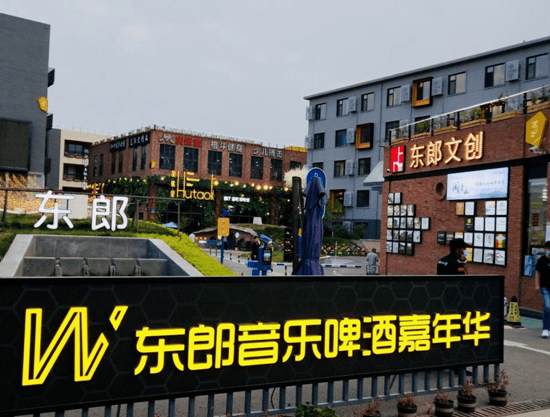 快看通州这4个文创园美翻了处处都是打卡圣地