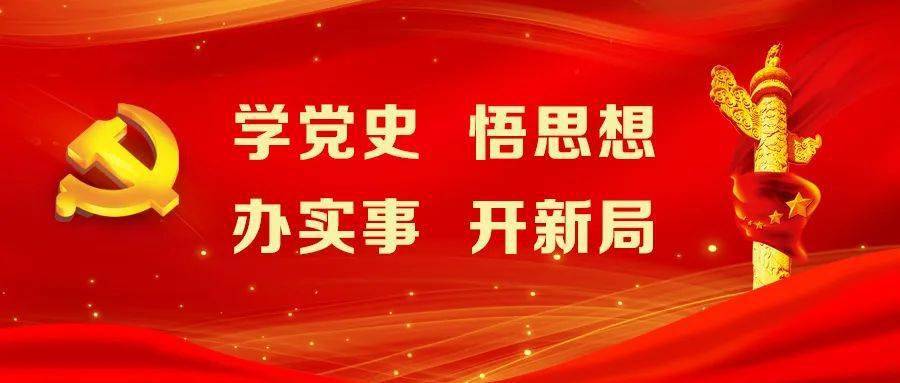 党史教育红色故事里的初心使命79铁血铸军魂