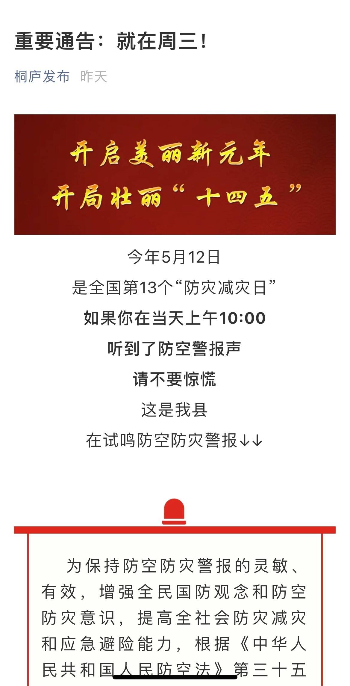 桐庐人口_桐庐县第七次全国人口普查主要数据