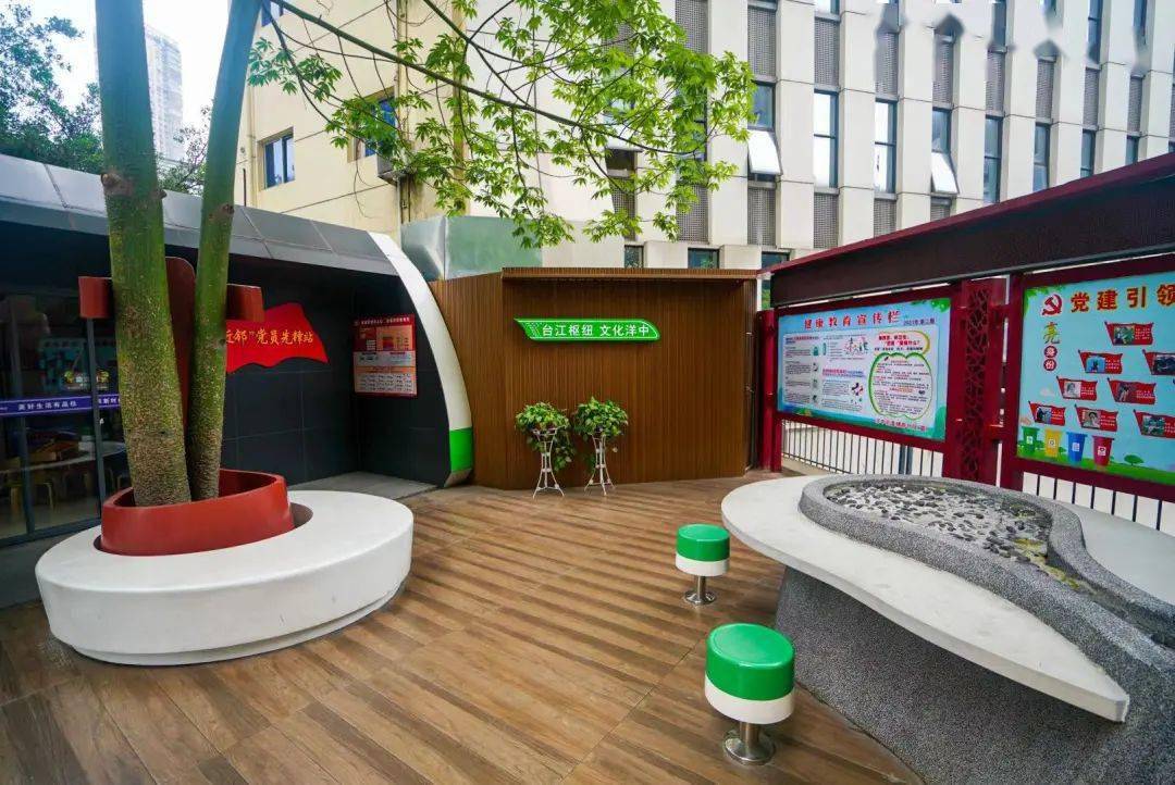 近邻携手垃分拉风