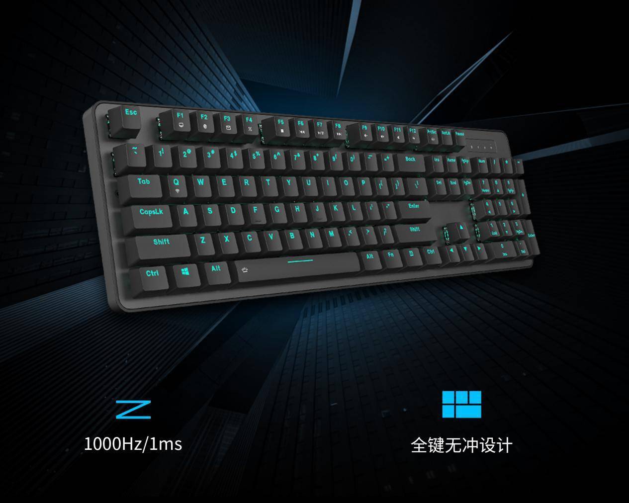 双模联动,强劲续航 达尔优ek810有线 2.4g双模机械键盘满载登录