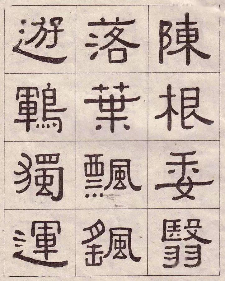 什么霄凌成语_银霄病初期什么症状(3)