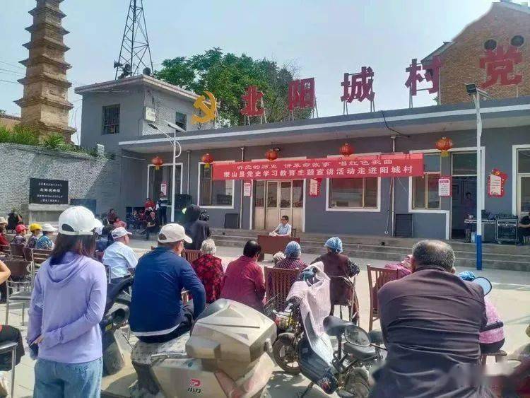 稷山北阳城村一个有故事的村落