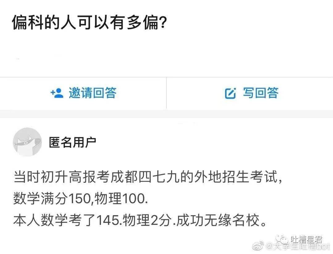 男s给男m网调布置任务 男m网调50个任务