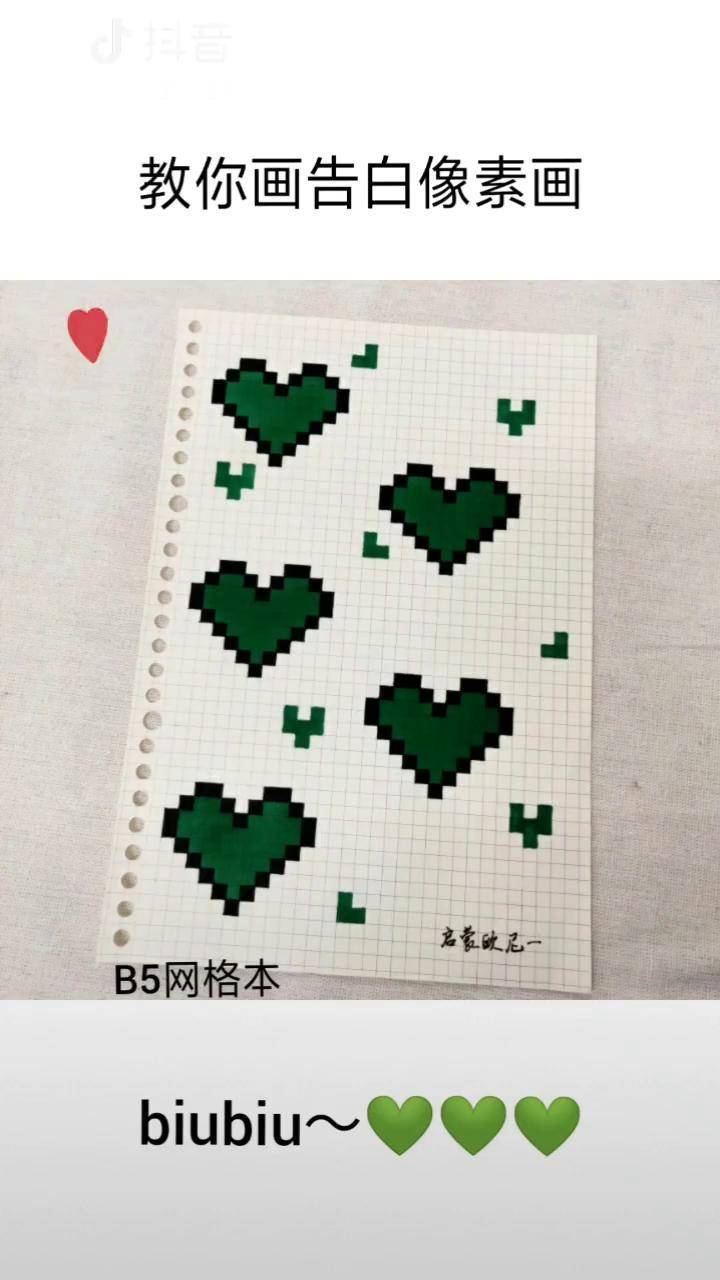 原图在微博id启蒙欧尼启蒙欧尼像素画教程像素画像素画像素画像素画