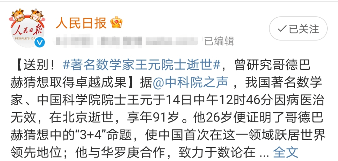 陨落简谱_陨落简谱数字(3)