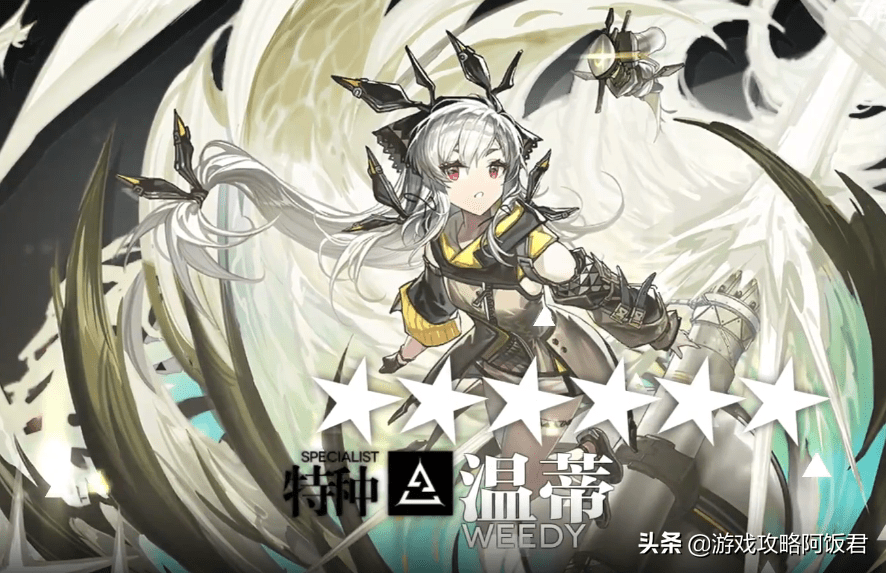 明日方舟4捞3可以冲棘刺铃兰up持续14天4个角色实用性均可