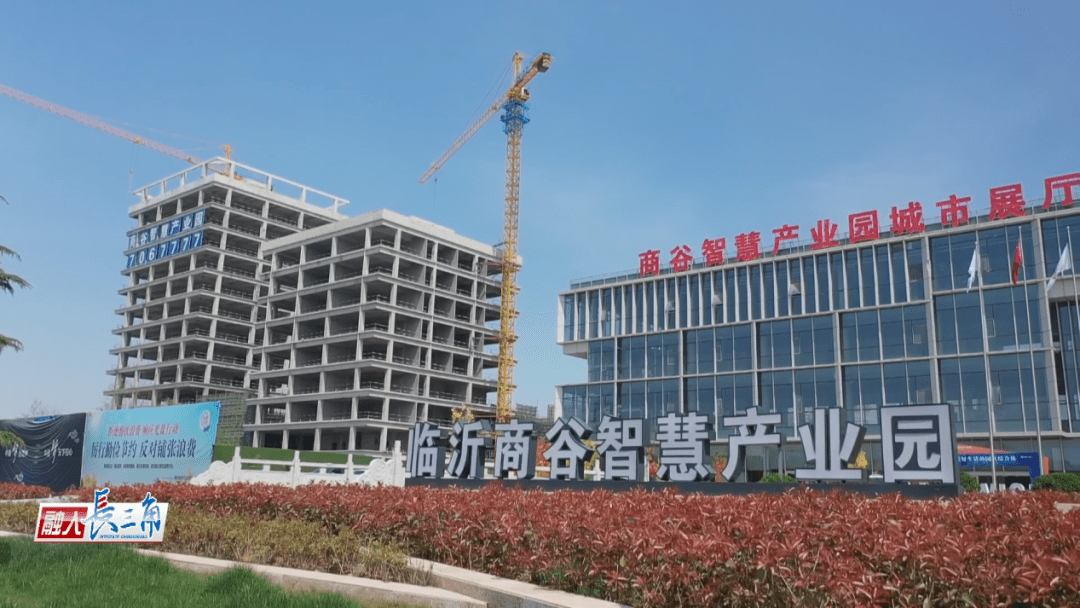 商谷智慧产业园是由临沂商城控股集团和房德集团共同出资建设的项目