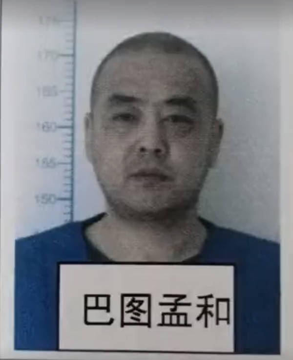 涉“纸面服刑案”内蒙古厅官被双开