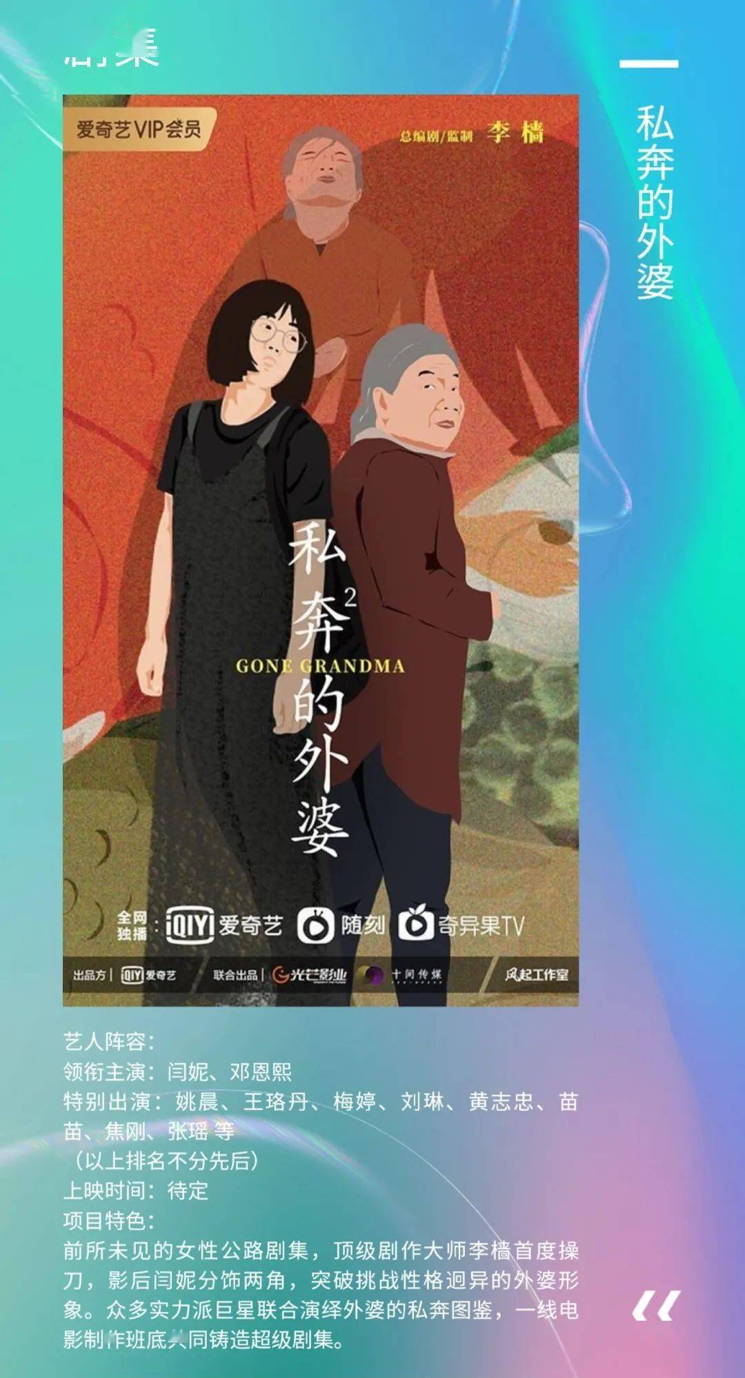 无忧渡电视剧百科 7dcf2b4403de4a4a8759d5d694e38d41.jpeg