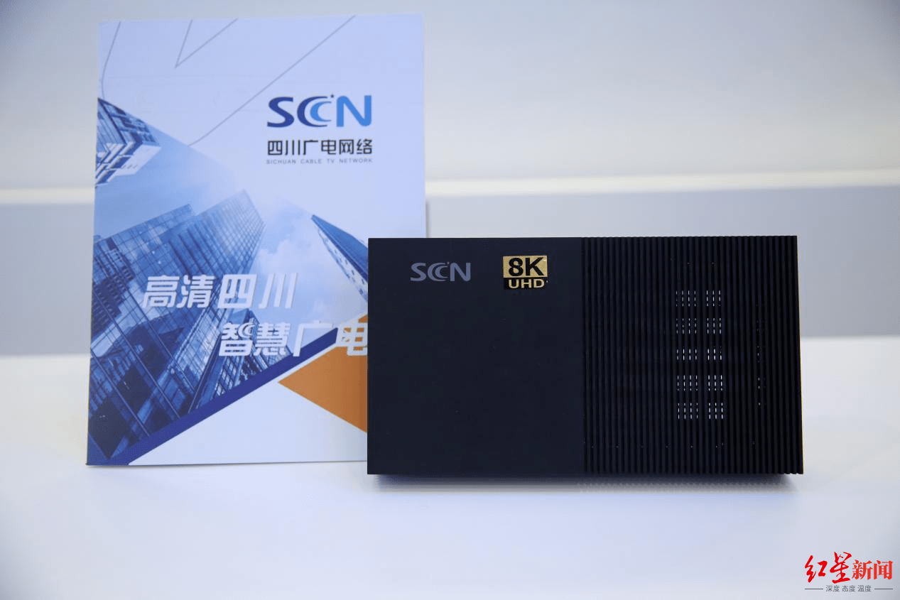 四川|官宣！第四大运营商将在四川全面开通5G业务，8K已率先上线