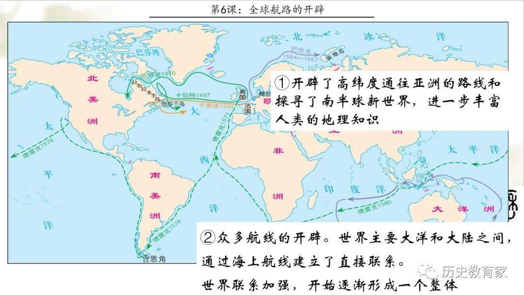 伟大航路完整地图图片