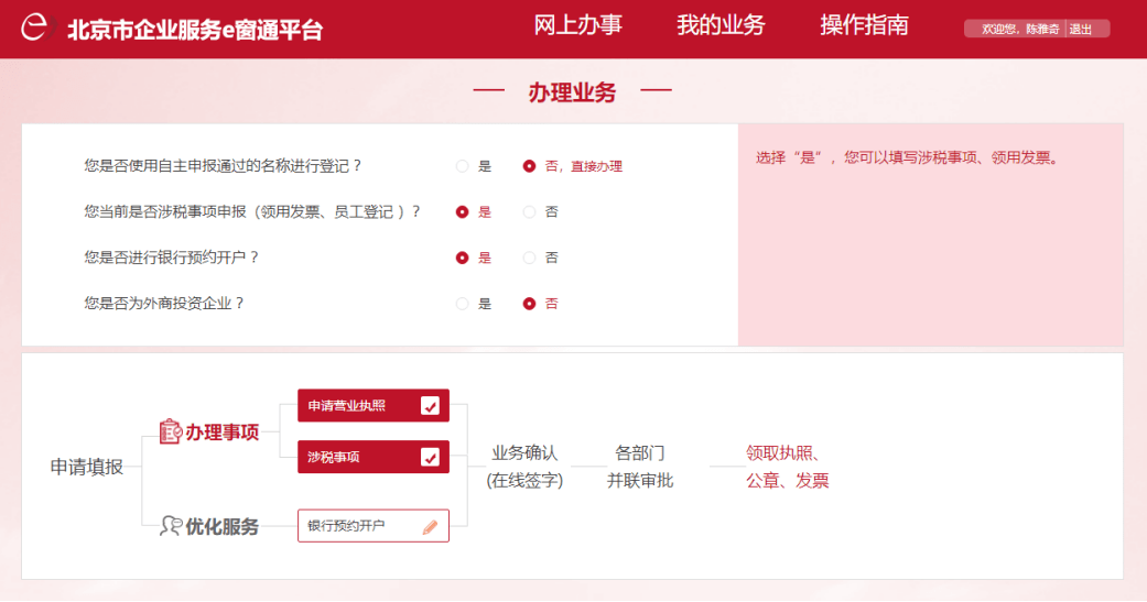 bbc17ba836a1462aa01105346cc8dcd4.png