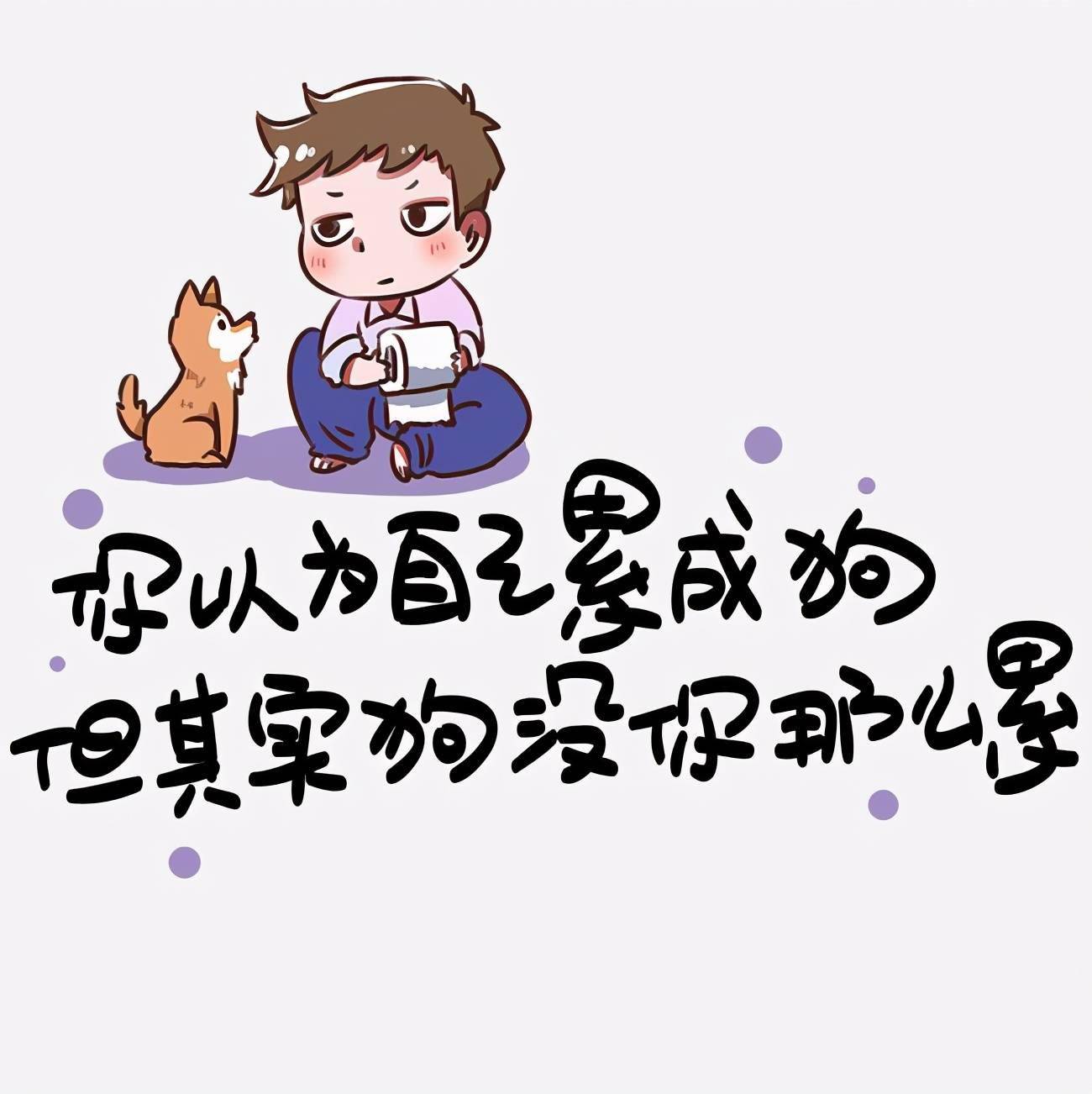 两篇提到的那几个星座,而是今天咱们这篇提到的"情关难过"的四个星座