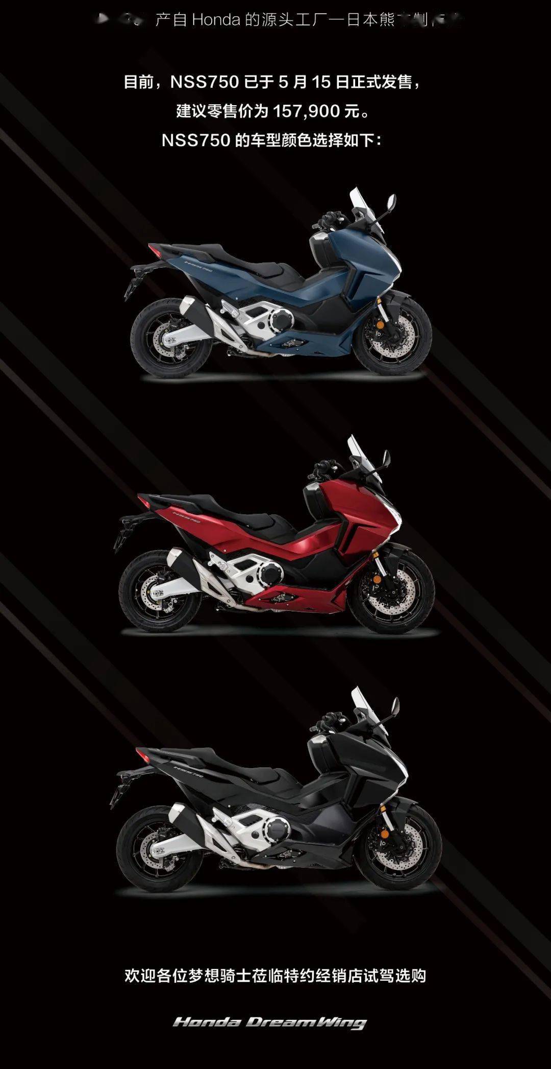 nss750诠释全新生活方式