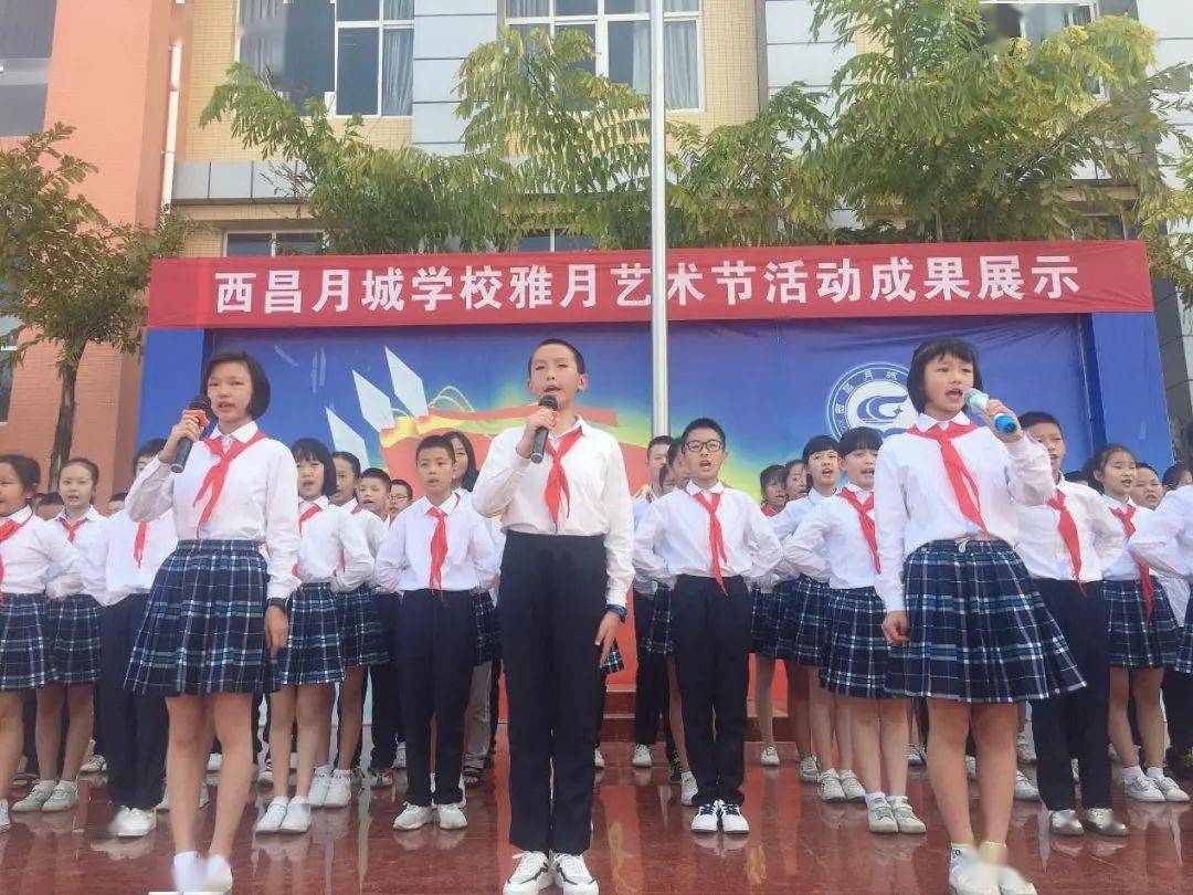 能力,西昌市第十二小学开展"防震避险"主题班队会和防震减灾应急演练
