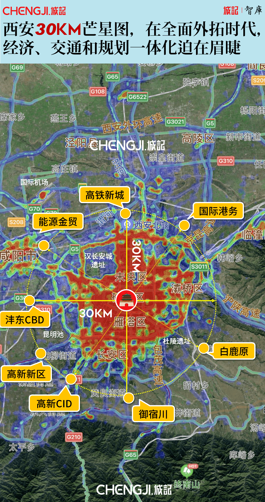 西安市长安区人口_长安区这次摊上大事了,全陕西人都在围观(3)