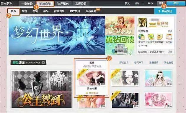 功能|十年，QQ空间从男默女泪变成了时代眼泪
