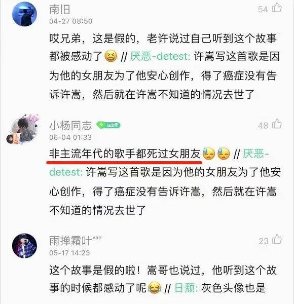 功能|十年，QQ空间从男默女泪变成了时代眼泪