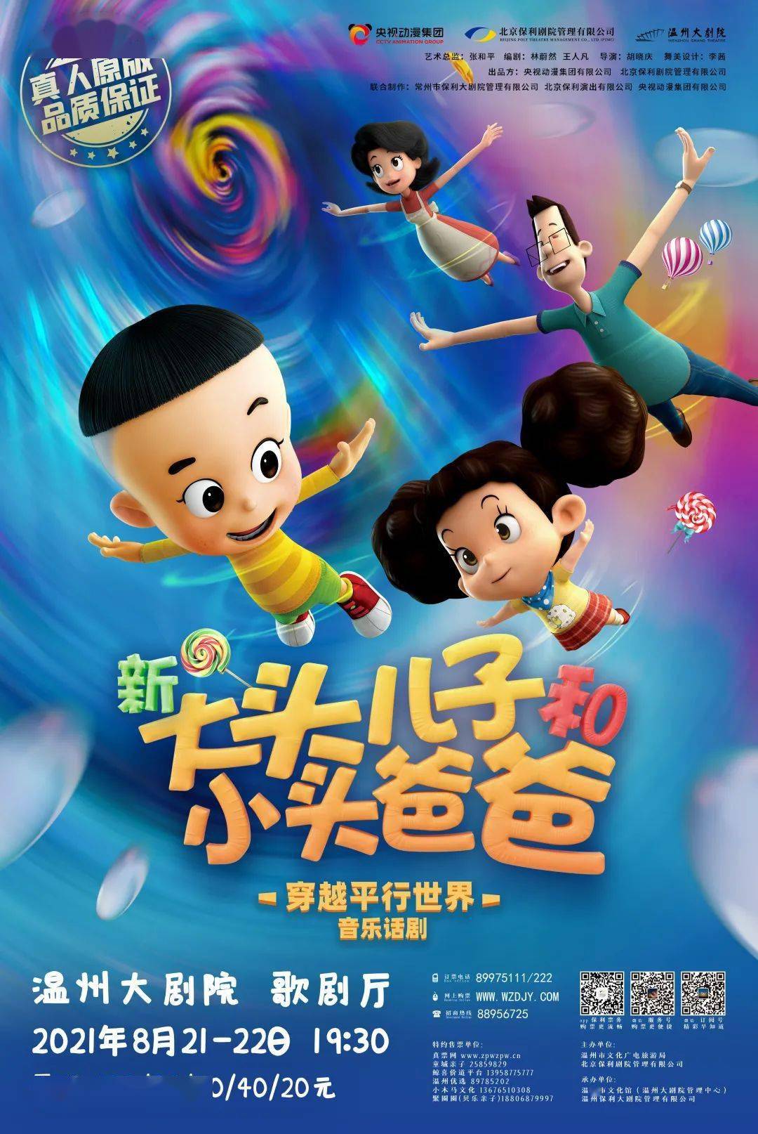 心愿系列短剧，免费观看，满足你的情感需求，心愿系列短剧，情感满足，免费畅享