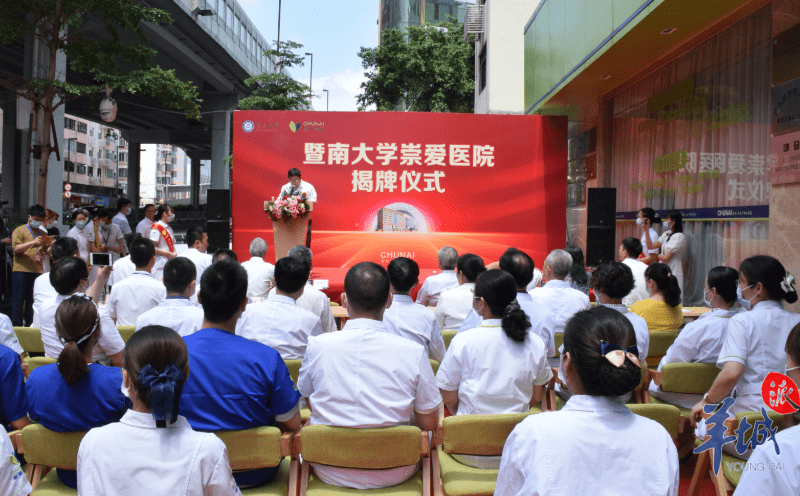 人口医院_小布播报|河南人口全国第三;郑州市首家互联网医院揭牌