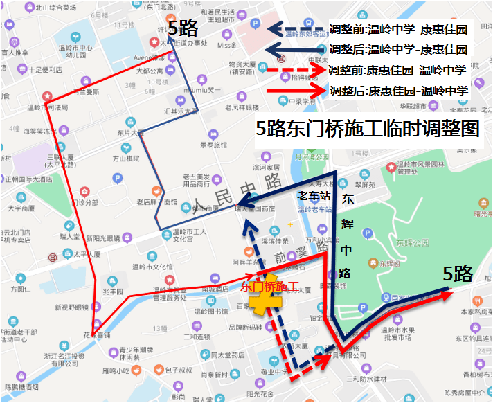 注意溫嶺這幾路公交車將臨時改道請看清途經站點