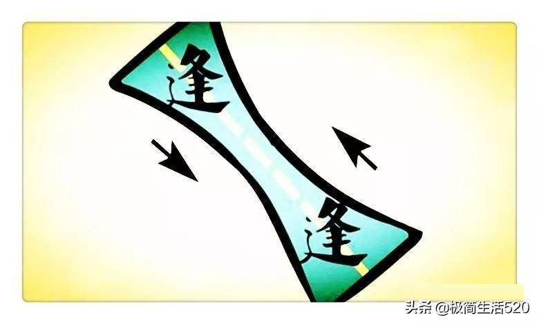 责什么全成语_成语故事简笔画