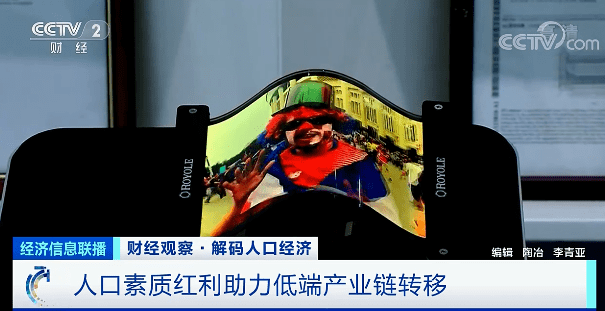 广州上千名老板街头举牌被工人挑：月薪过万难招工