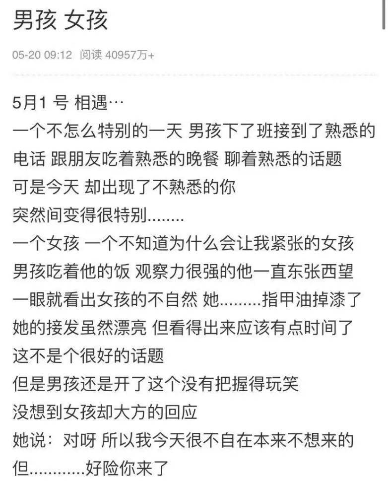 功能|十年，QQ空间从男默女泪变成了时代眼泪
