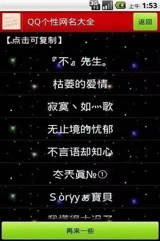 功能|十年，QQ空间从男默女泪变成了时代眼泪