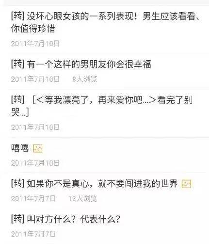 功能|十年，QQ空间从男默女泪变成了时代眼泪