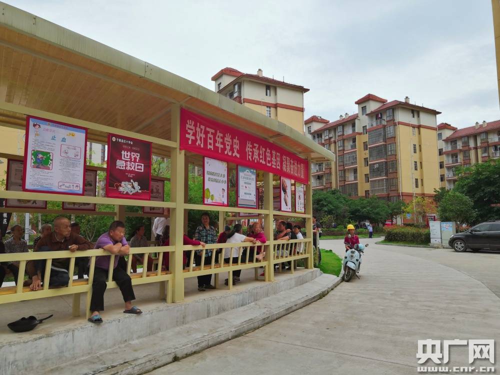 易地搬迁人均补助6万_易地搬迁图片(2)