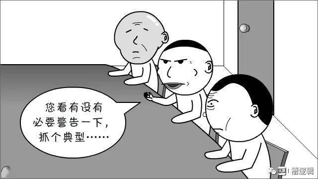 必要措施是什么措施 0dc8f2e2ba4f40ef9707f377a77b235b.jpeg