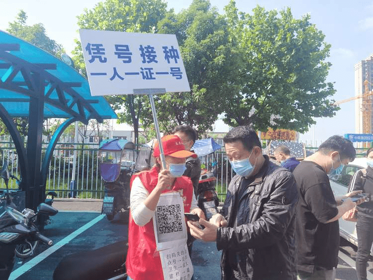 党旗在基层一线高高飘扬合肥经开区全力保障新冠疫苗接种