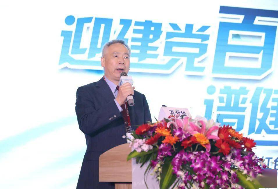 李小石秘书长在会上说,红色健康之旅携手多方力量共同开启,将紧贴红色