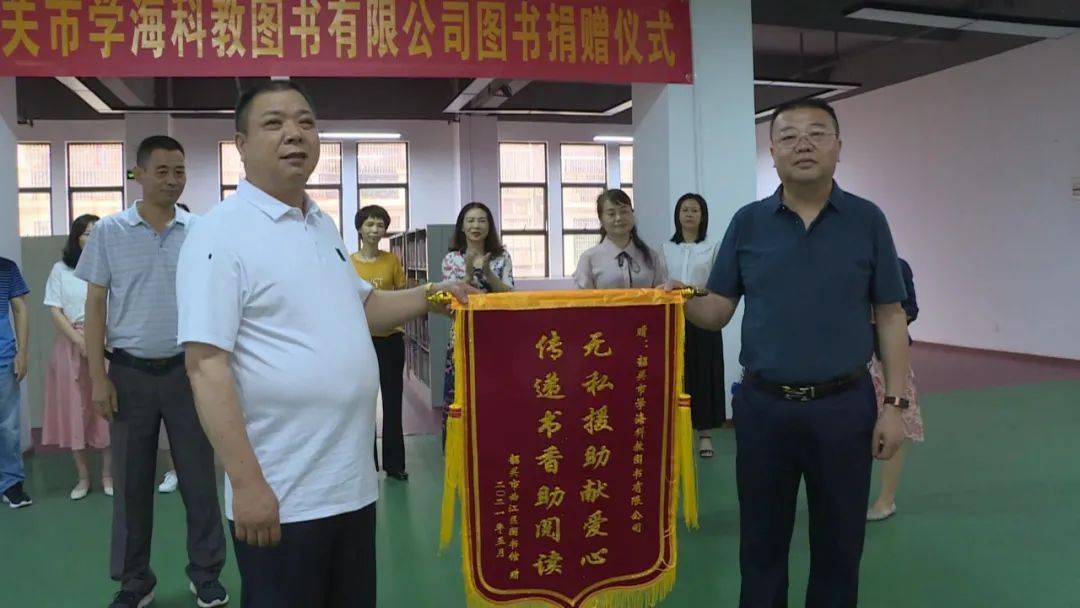 爱心企业为区图书馆捐赠价值12万元图书