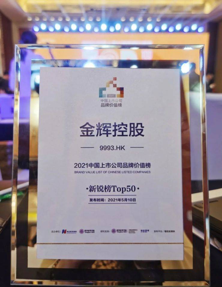 金辉地产|金辉西安与城市共生,予城市热爱_生活