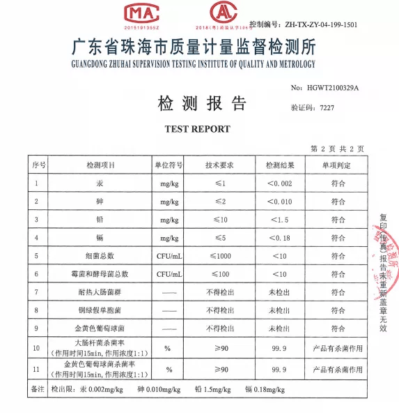 蚊子|澎湃好物 | 蚊子再猛，也敌不过它一喷