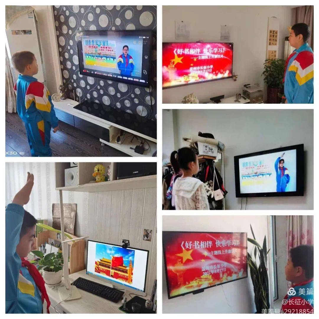 众志成城 战胜疫情丨记录一场特殊的升旗仪式(盖州市长征小学)