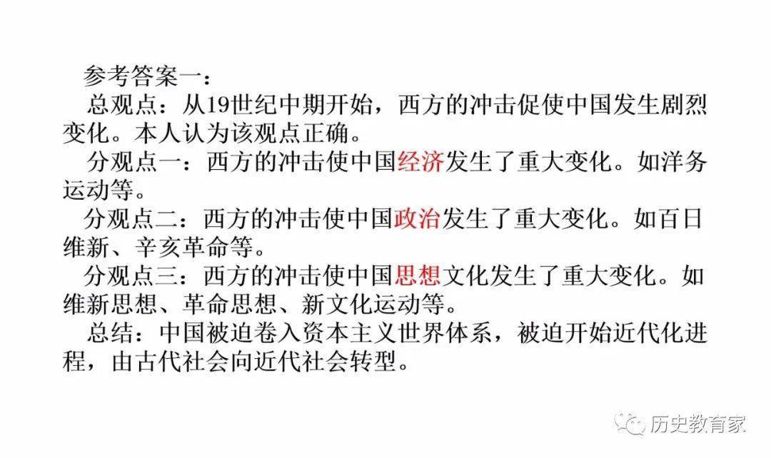 开端简谱_儿歌简谱(2)