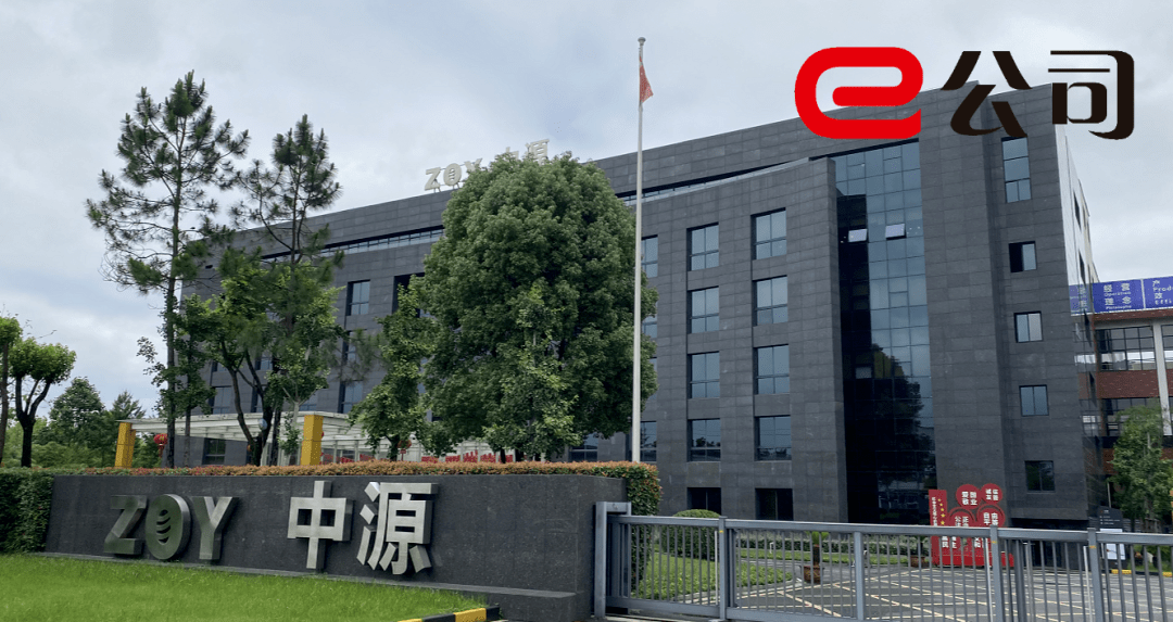 实探中源家居：董事长董秘“都出门了” 疑似坐