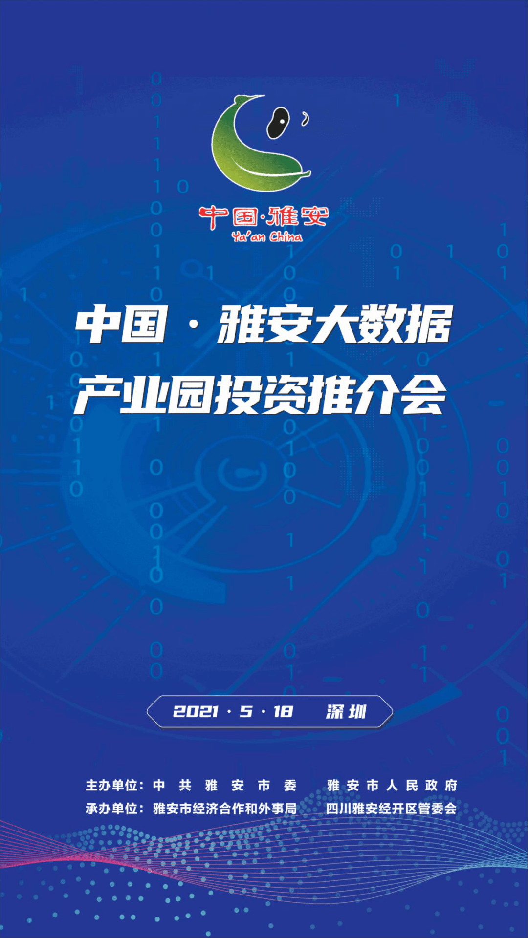 c3a9c1ed33244fedb0d83b097290c183.png