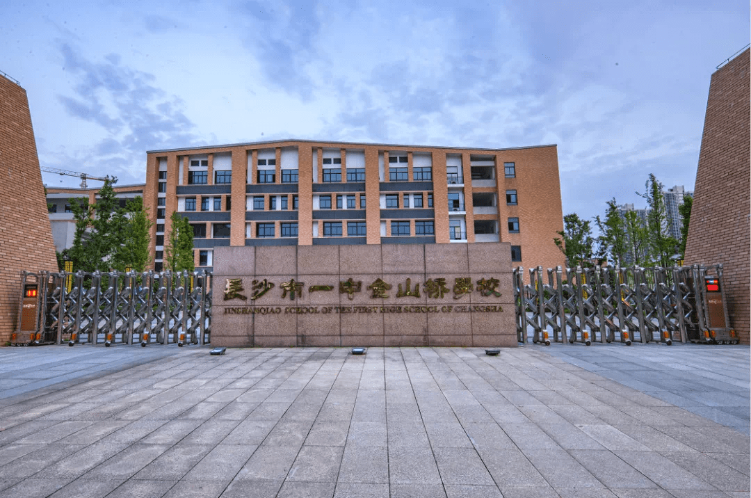 73长沙市一中金山桥学校实景图教育配套:实地探访周边教育资源,项目