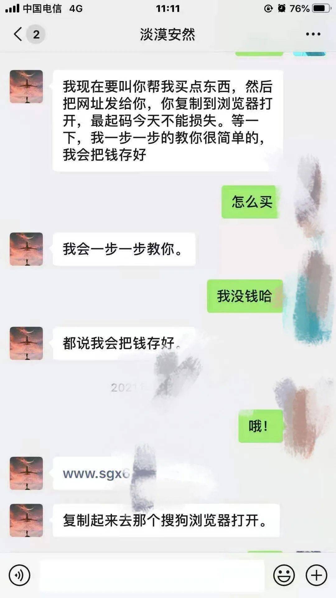 c9afe8d5713149698554a344822cfa7b.jpeg