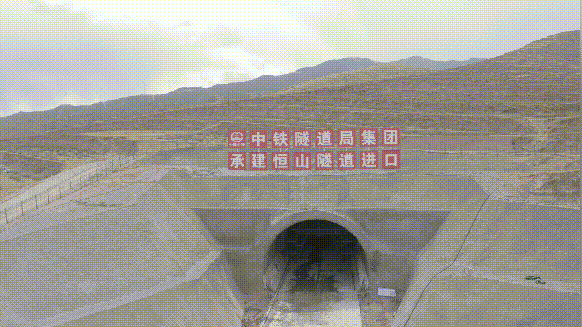恒山隧道长度图片
